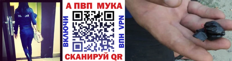 А ПВП Соль  гидра ССЫЛКА  Среднеколымск  продажа наркотиков 