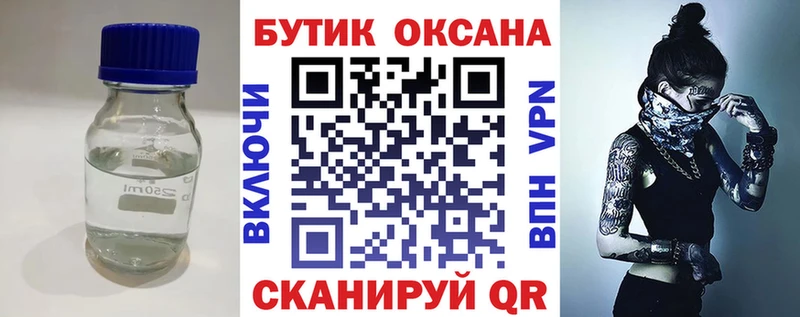 купить наркоту  ОМГ ОМГ ССЫЛКА  Бутират GHB  Среднеколымск 