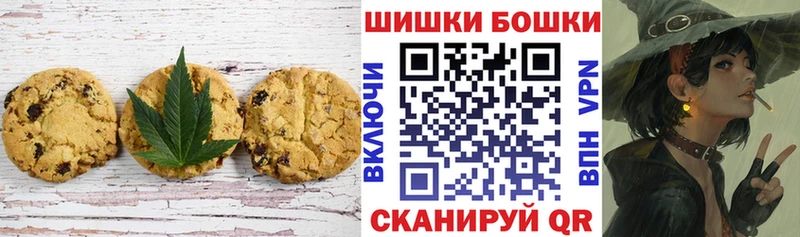 Еда ТГК конопля  Среднеколымск 