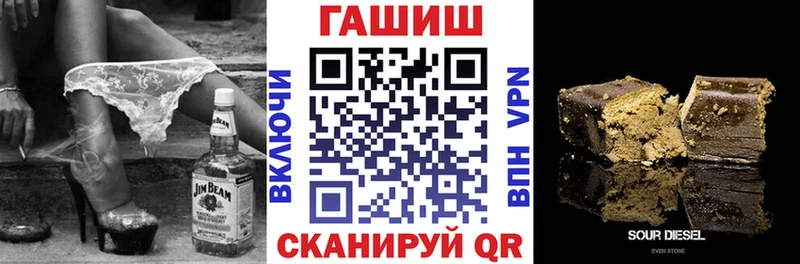 купить  цена  Среднеколымск  Гашиш гашик 