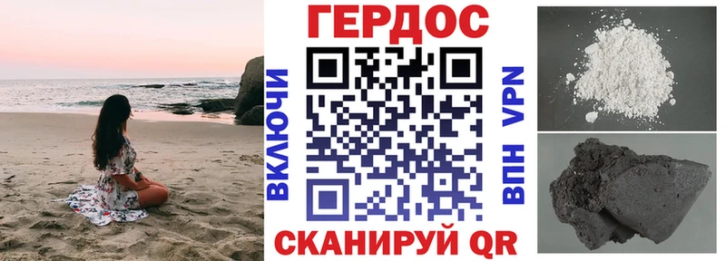 ГЕРОИН афганец  Среднеколымск 