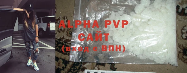 mdma Куйбышев