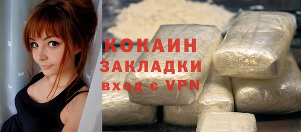каннабис Липки