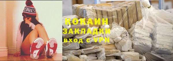каннабис Липки
