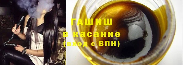 mdma Куйбышев
