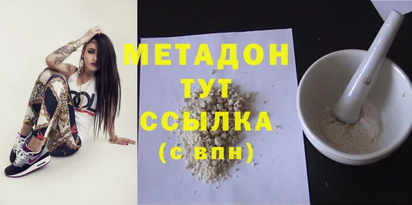 каннабис Липки