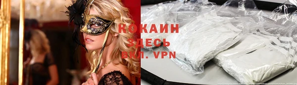 каннабис Липки