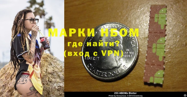 стаф Нефтегорск