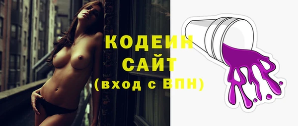 mdma Куйбышев