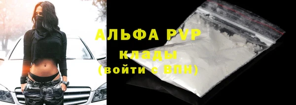 экстази Красноперекопск