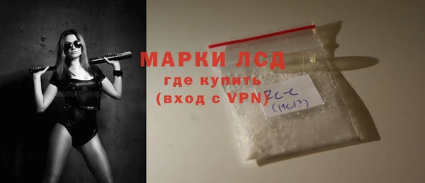 дурь Магас