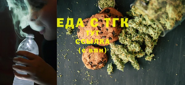 mdma Куйбышев