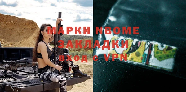 метадон Лиски