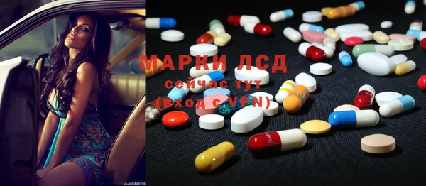 марки lsd Краснослободск