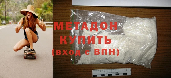 метадон Лиски