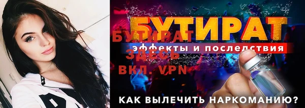 метадон Лиски