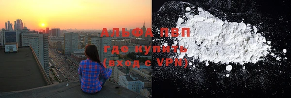метадон Магадан