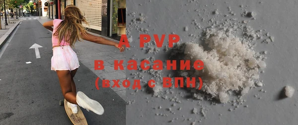 mdma Куйбышев