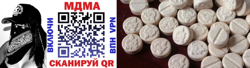 блэк спрут   как найти наркотики  Среднеколымск  MDMA Molly 