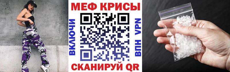 MEGA сайт как найти закладки Среднеколымск Меф 4 MMC