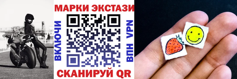 Наркотические марки 1,5мг  Среднеколымск 