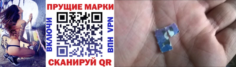Марки N-bome 1,5мг Среднеколымск