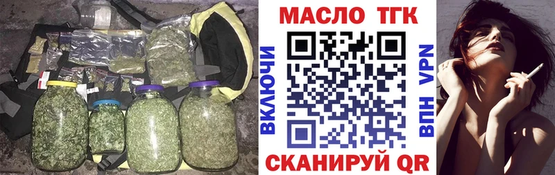 ТГК вейп  купить   блэк спрут маркетплейс  Среднеколымск 