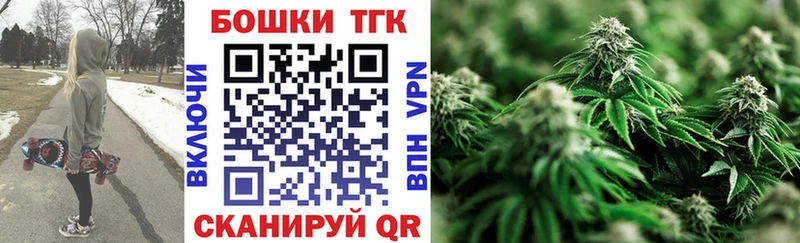 МАРИХУАНА THC 21%  Среднеколымск 